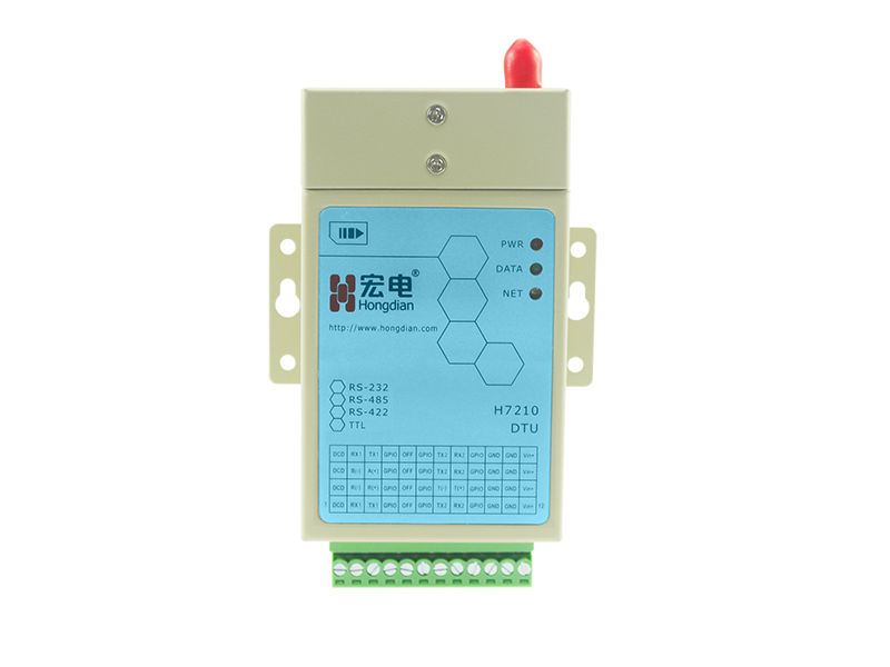 H7210 工業(yè)級 DTU