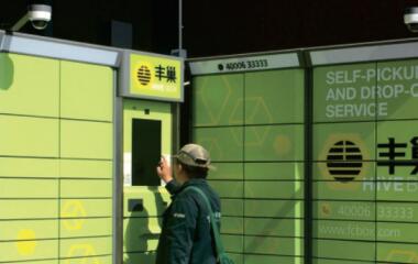 全國(guó)快遞柜刷臉取件項(xiàng)目