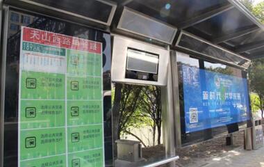 武漢市公交站點電子站牌LED顯示項目