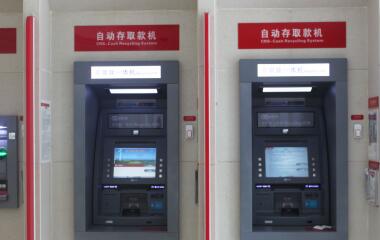 全國(guó)金融自助終端項(xiàng)目