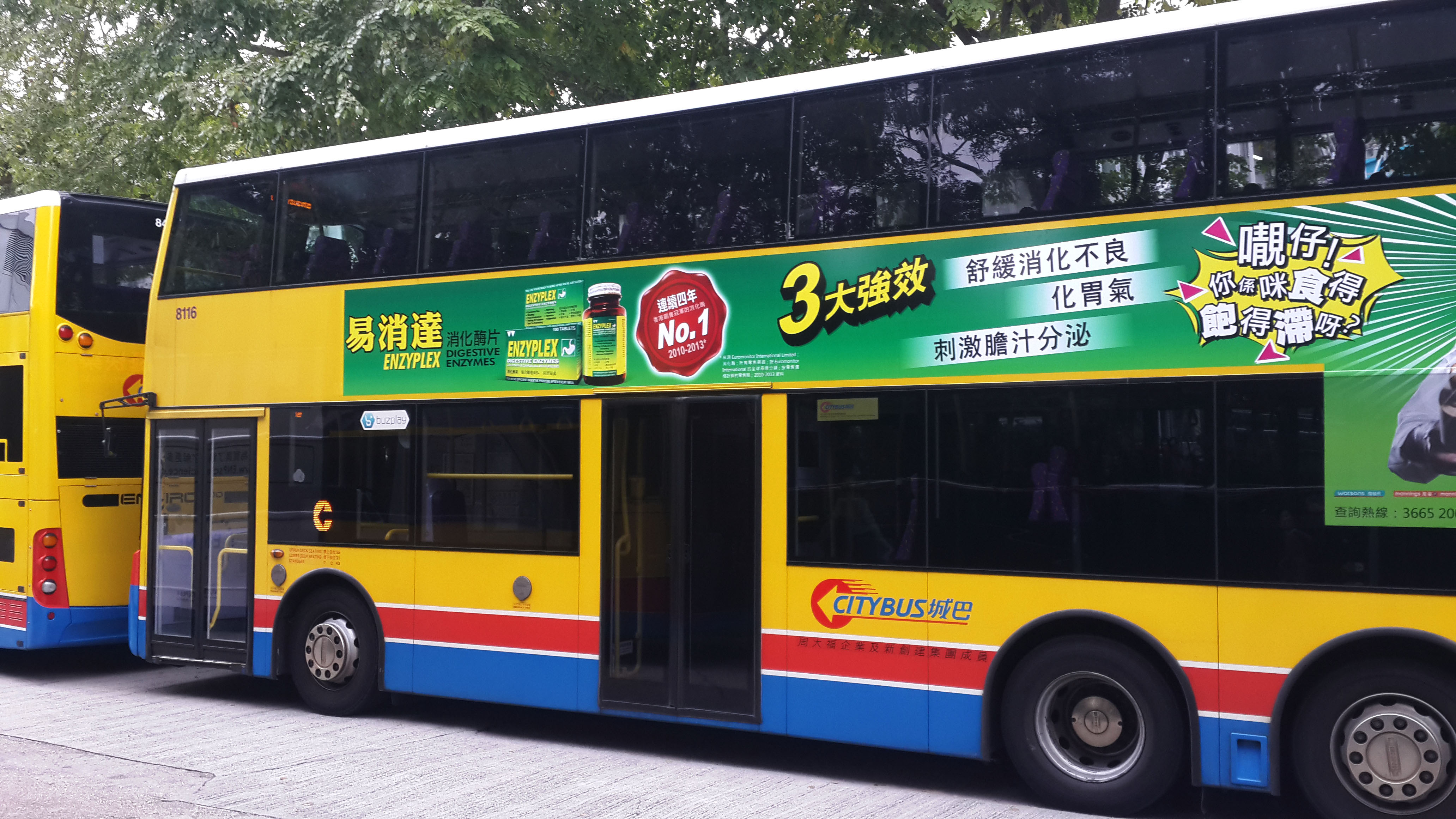 遼寧公交車載監(jiān)控調(diào)度項目