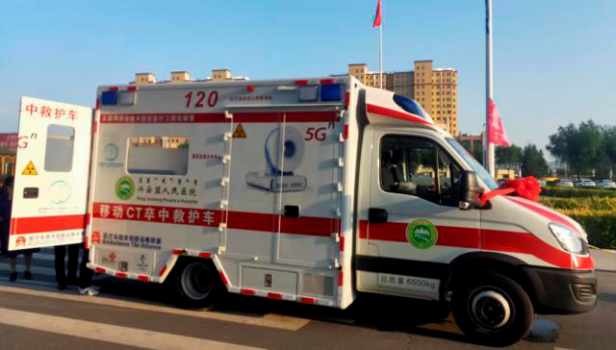 5G 120智慧救護車通信解決方案