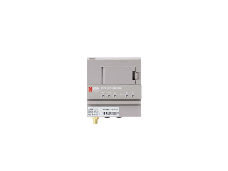 H7710R集中式4G DTU遠程通訊模塊